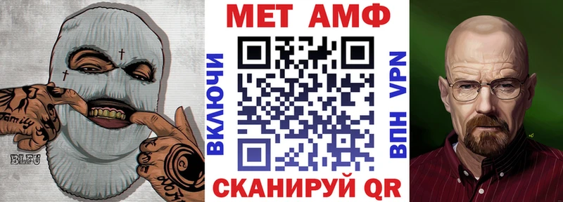 АМФ Розовый  цена   Орлов 