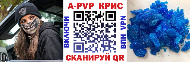 продажа наркотиков  Орлов  Alpha PVP Соль 