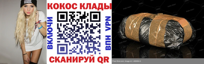 KRAKEN как зайти  Орлов  КОКАИН Боливия 