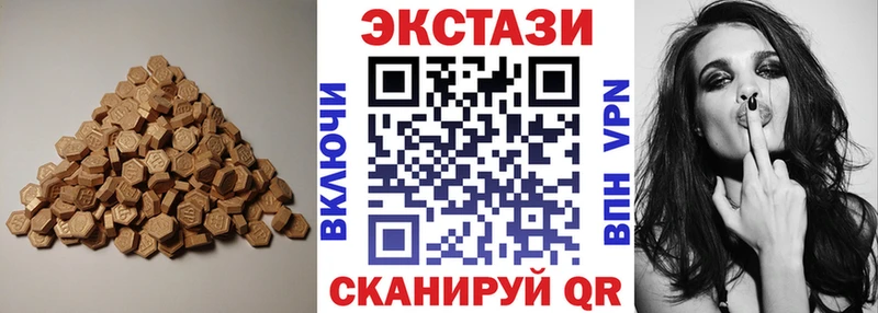 ЭКСТАЗИ DUBAI  Орлов 