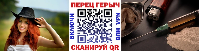 кракен как войти  закладки  Орлов  Героин афганец 