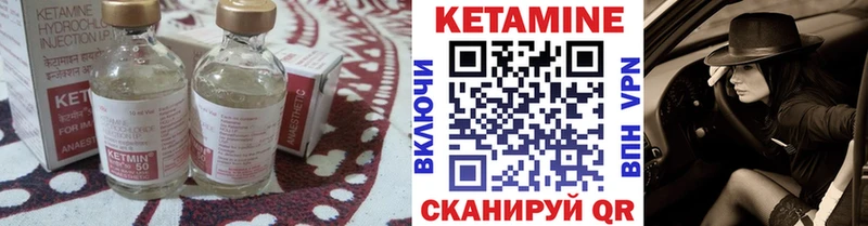 blacksprut зеркало  Орлов  Кетамин ketamine 