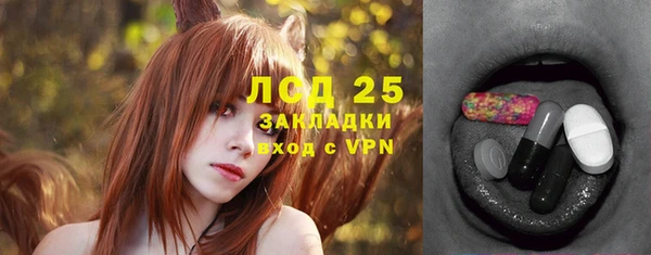 мескалин Алзамай