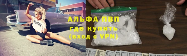 каннабис Алексин