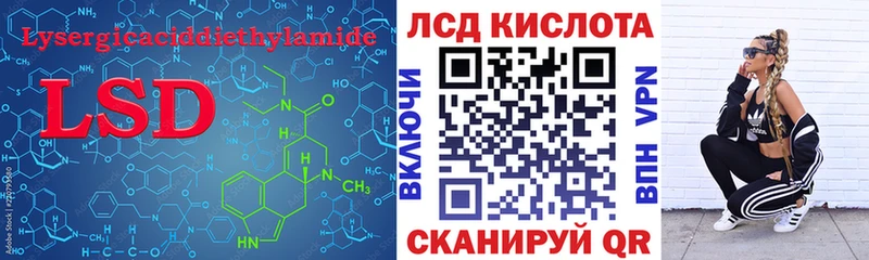 MEGA зеркало  Орлов  LSD-25 экстази ecstasy 