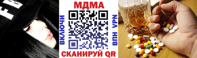 MDMA Molly  купить наркотики цена  Орлов 