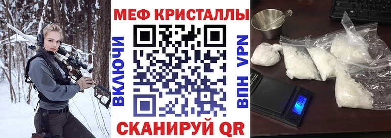 МЕФ mephedrone  Орлов 