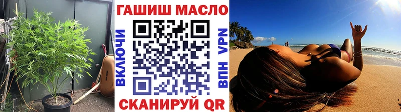 Дистиллят ТГК THC oil  Орлов 