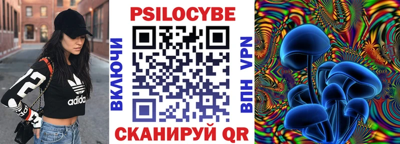 Псилоцибиновые грибы прущие грибы  Орлов 